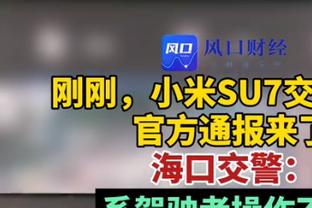 状态不错！塔图姆22中11拿下30分6板4助